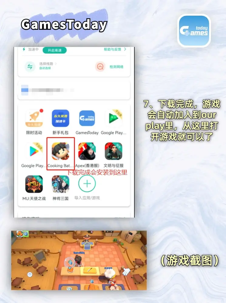 18BET体育截图3