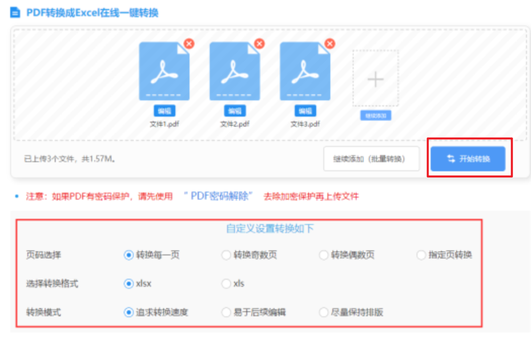 18BET体育使用讲解 - 开始转换